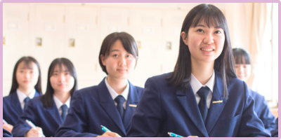 京都女子中学校 高等学校 国立博物館や三十三間堂にほど近く 京都らしい落ち着いた環境にある本校は 仏教精神に基づき 高い志と教養を身につけた心豊かな女性の育成を目指しています 創立100年を超える伝統と中高一貫の進学校としての教育内容をお伝えする