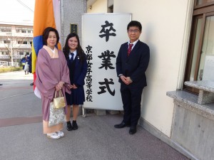 平成３０年度 高等学校卒業式を挙行しました 京都女子中学校 高等学校